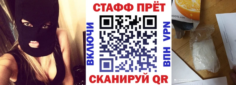 Где купить наркотики Тюкалинск МЕТАДОН  Меф  ГАШ 