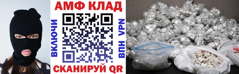 АМФЕТАМИН 97%  купить   Тюкалинск 