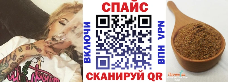 что такое   Тюкалинск  KRAKEN   БУТИРАТ 99% 