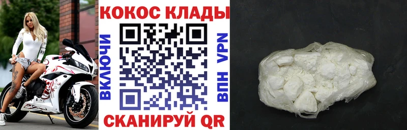 KRAKEN сайт  Тюкалинск  Кокаин Боливия 