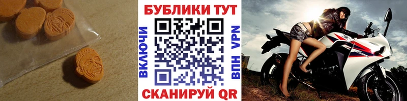 ЭКСТАЗИ 99%  Тюкалинск 