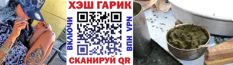 Гашиш Ice-O-Lator  кракен ONION  Тюкалинск 
