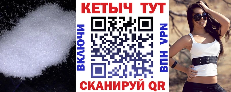 КЕТАМИН VHQ Тюкалинск