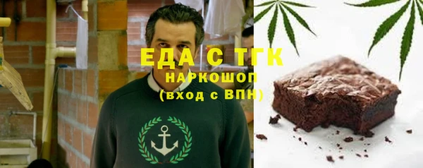 шишки Арсеньев