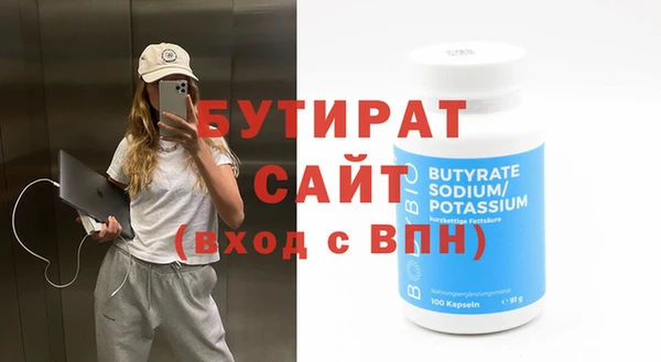 винт Аркадак