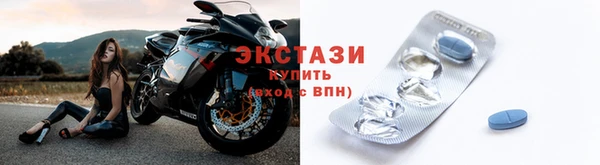 соль ск Армянск
