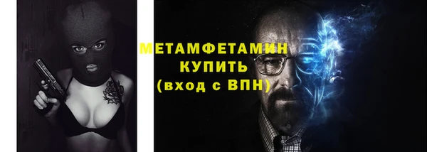 соль ск Армянск