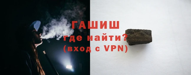 соль ск Армянск
