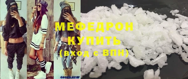 соль ск Армянск