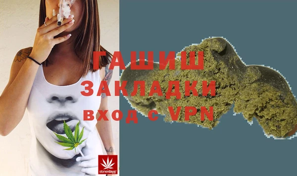 бутик Балабаново