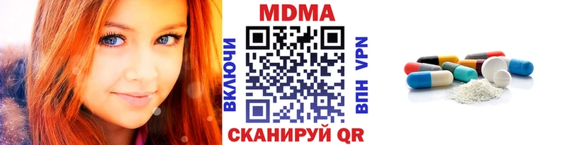MDMA кристаллы  Тюкалинск 