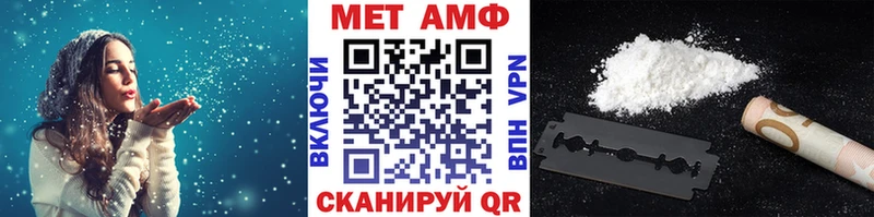 Первитин винт  где купить наркотик  Тюкалинск 