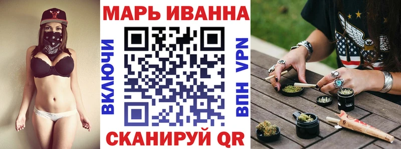 Конопля VHQ  Тюкалинск 